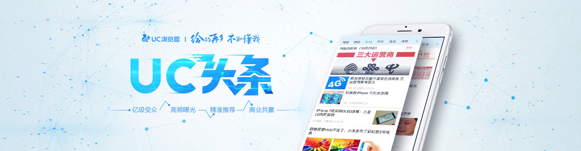 雁江竞价托管