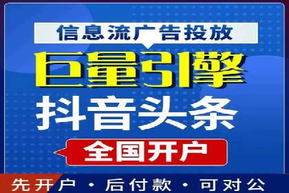 百度推广返点，打造营销新模式