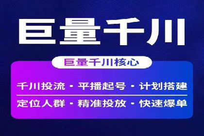 深度解析：百度竞价账户托管的成功秘诀